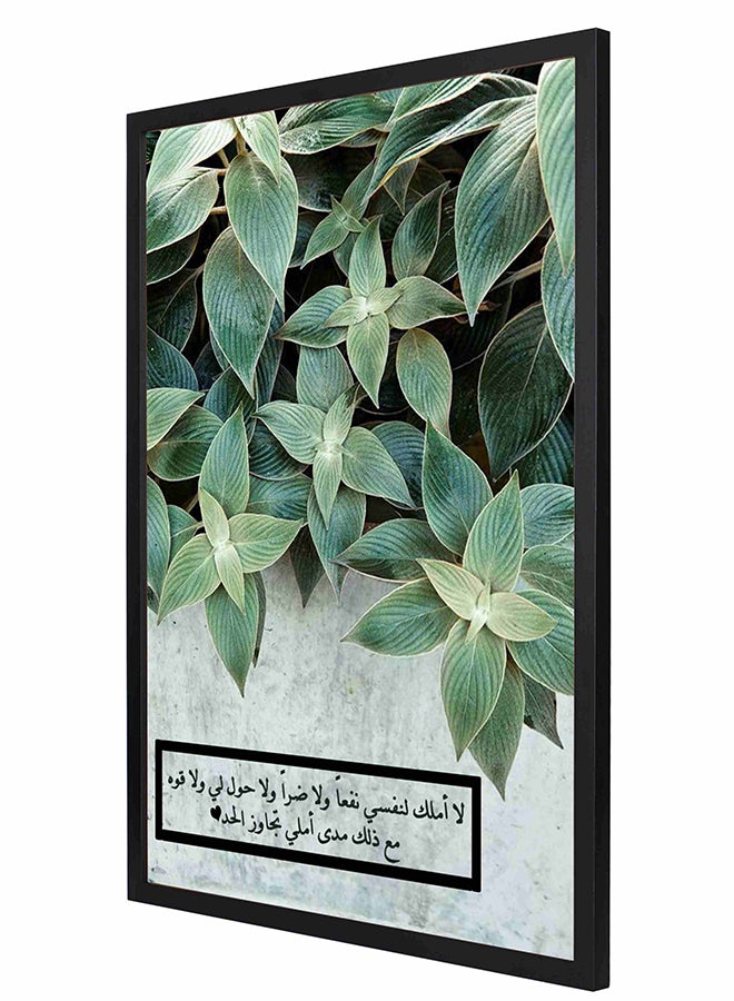 لوحة فنية لديكور الحائط بإطار خشبي تمثل صورة نبات وتحمل اقتباساً عربياً أحمر وأسود 53x73Ø³Ù†ØªÙŠÙ…ØªØ±