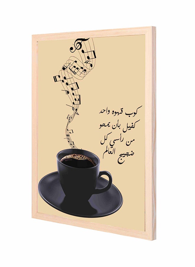 لوحة فنية جدارية تعبر عن قهوة متخمرة مع إطار خشبي غائر أسود 43x53Ø³Ù†ØªÙŠÙ…ØªØ±