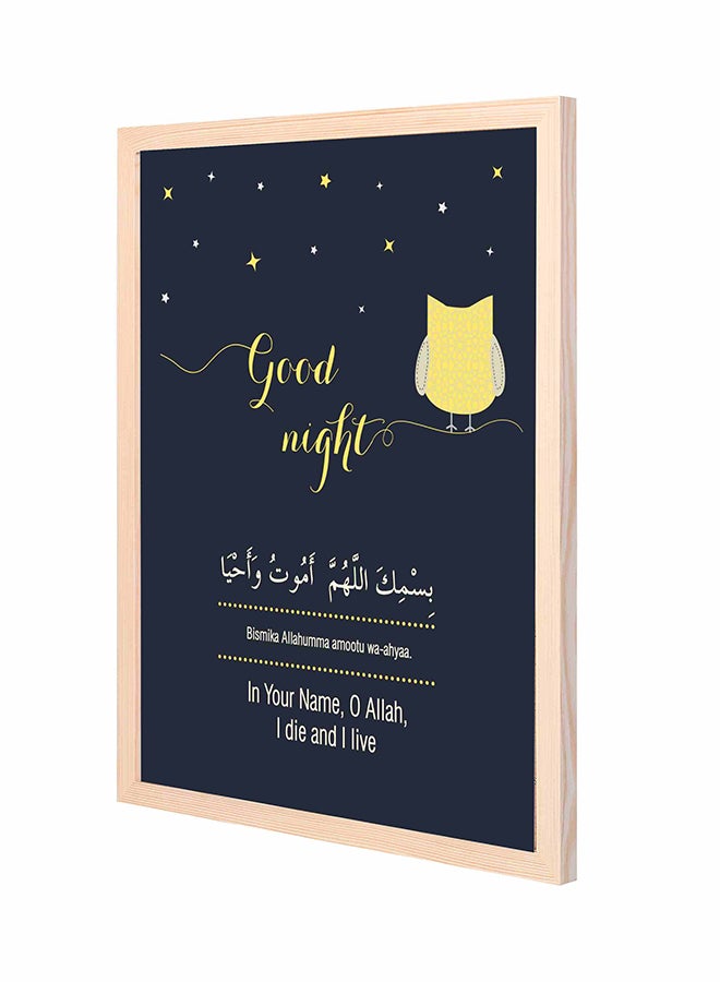 لوحة فنية لديكور الحائط بإطار خشبي كامل مكتوب عليها باللغة العربية والإنجليزية "In Your Name O Allah" متعدد الألوان 43 x 53سم