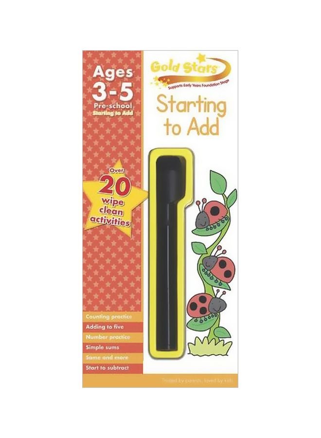 البدء في الإضافة