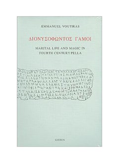 Dionusofontos Gamoi : Marital Life And Magic In Fourth Century Pella paperback english - 01 Jan 1998 