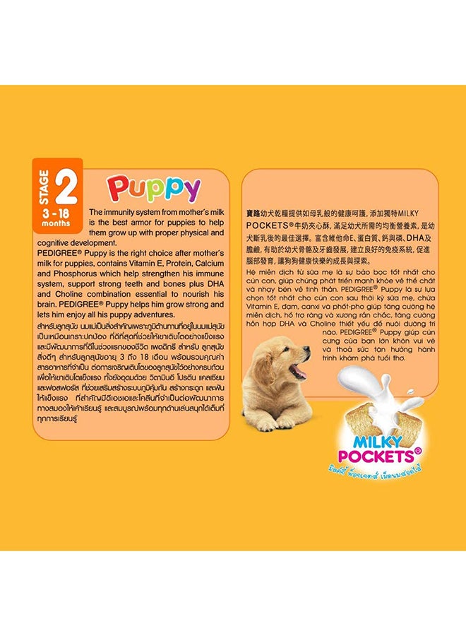 Pedigree - Chicken, Egg And Milk Flavor Dry Dog Food 1.3kg - Image 1