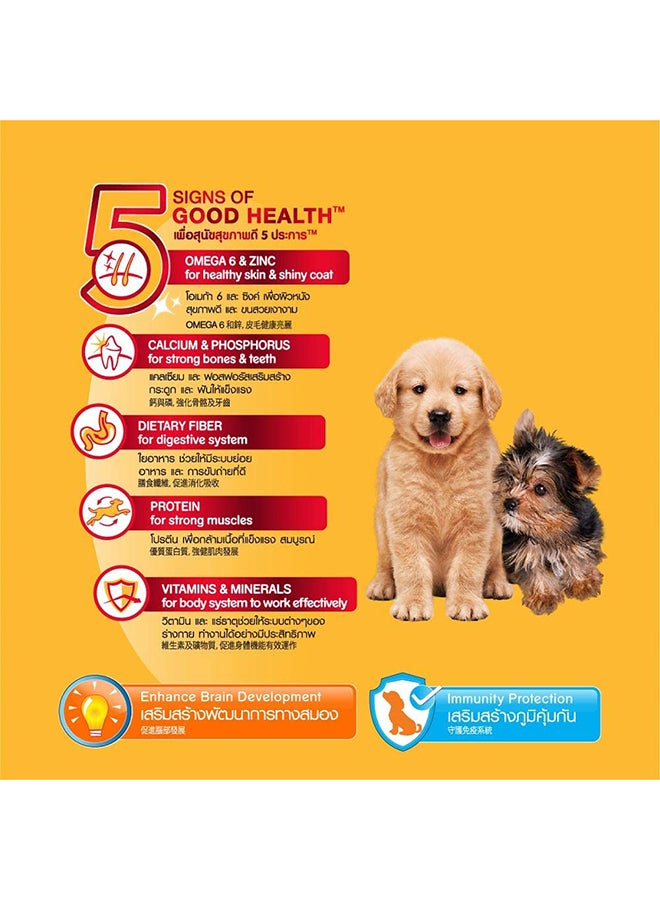 Pedigree - Chicken, Egg And Milk Flavor Dry Dog Food 1.3kg - Image 1