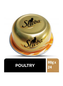 Dome Fine Cuts with Poultry Wet Cat Food Can 80g Pack of 24