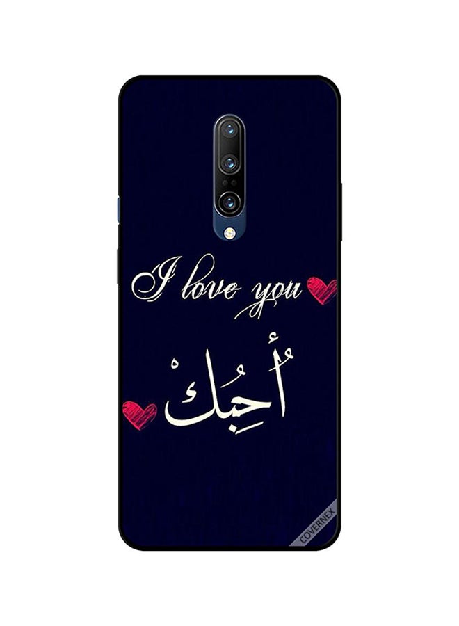 غطاء حماية واقٍ لهاتف ون بلس 7 برو بطبعة عبارة أحبك