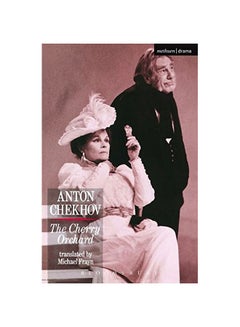 Cherry Orchard: A Comedy in Four Acts paperback english - 27 May 1988 