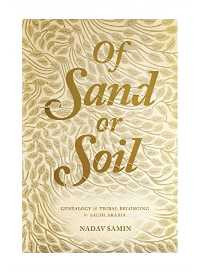 Of Sand Or Soil: Genealogy And Tribal Belonging In Saudi Arabia Paperback English by Nadav Samin