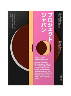 Project Japan: Metabolism Talks. Paperback English by Rem Koolhaas - 43684 