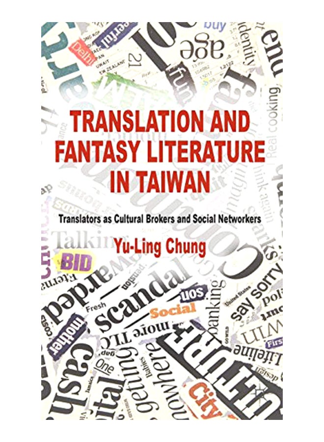 Translation And Fantasy Literature In Taiwan: Translators As Cultural Brokers And Social Networkers hardcover english - 31-Oct-13 