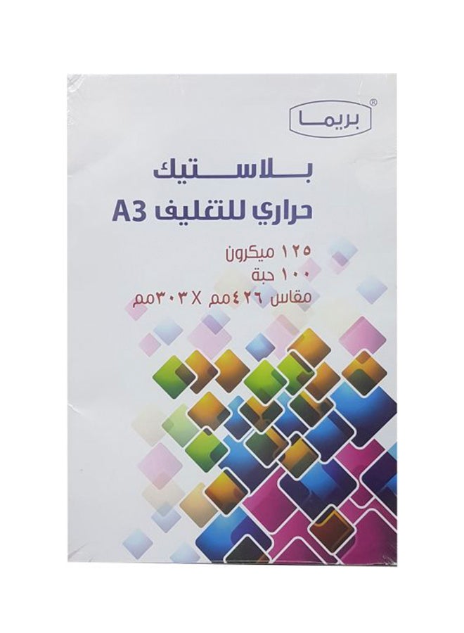 PRIMA A4 Laminating Pouch Film Transparent 