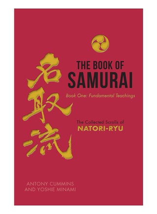 كتاب الساموراي - v1584009680/N35568600A_1