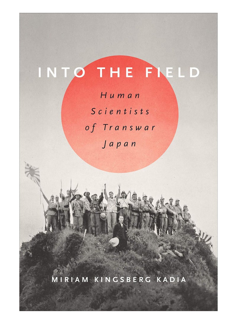 Into The Field Paperback English by Miriam L. Kingsberg Kadia - 26-Nov-19 