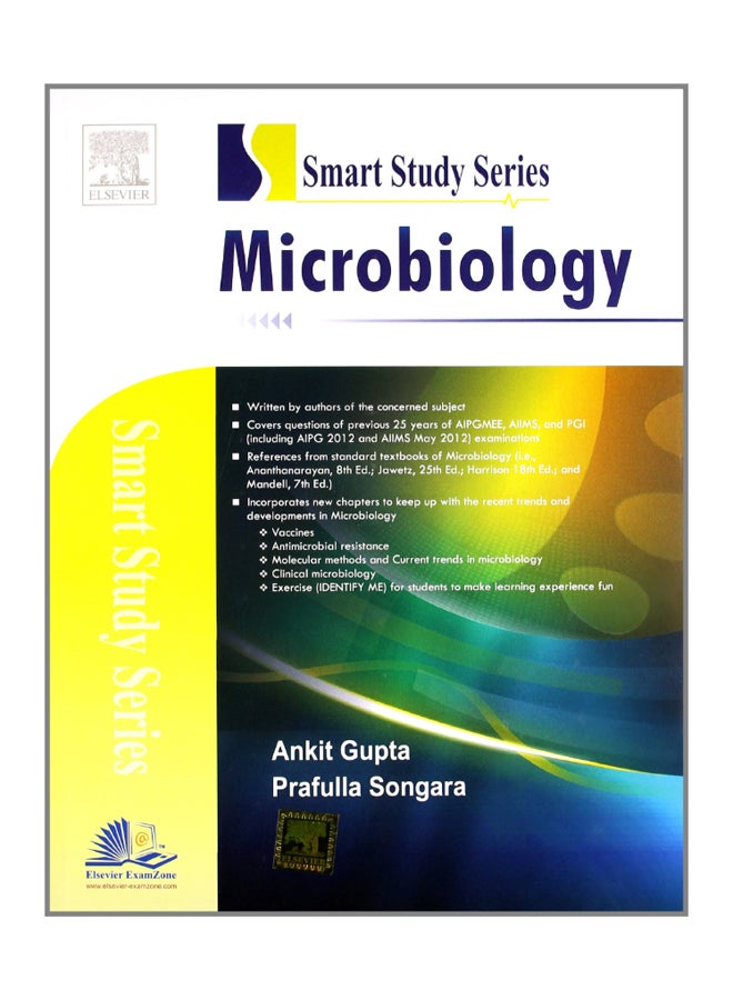 سلسلة الدراسة الذكية في علم الأحياء الدقيقة