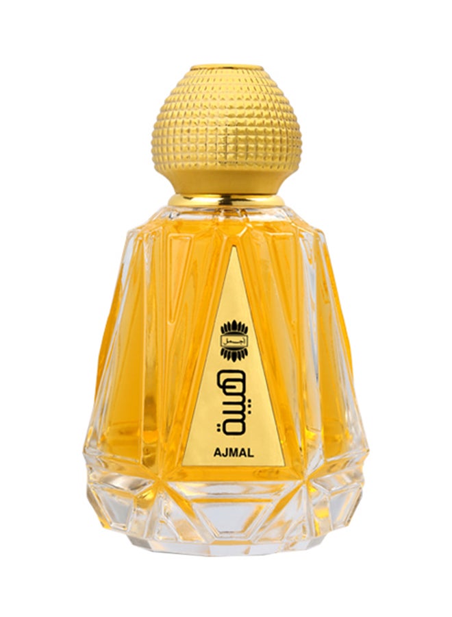 Ajmal - Hayba EDP 80ml - Image 1