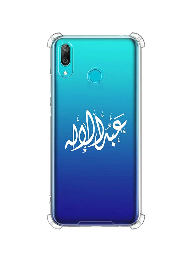 Just in Case Protective Case Cover For Huawei Y7 2019 Abdualelah 