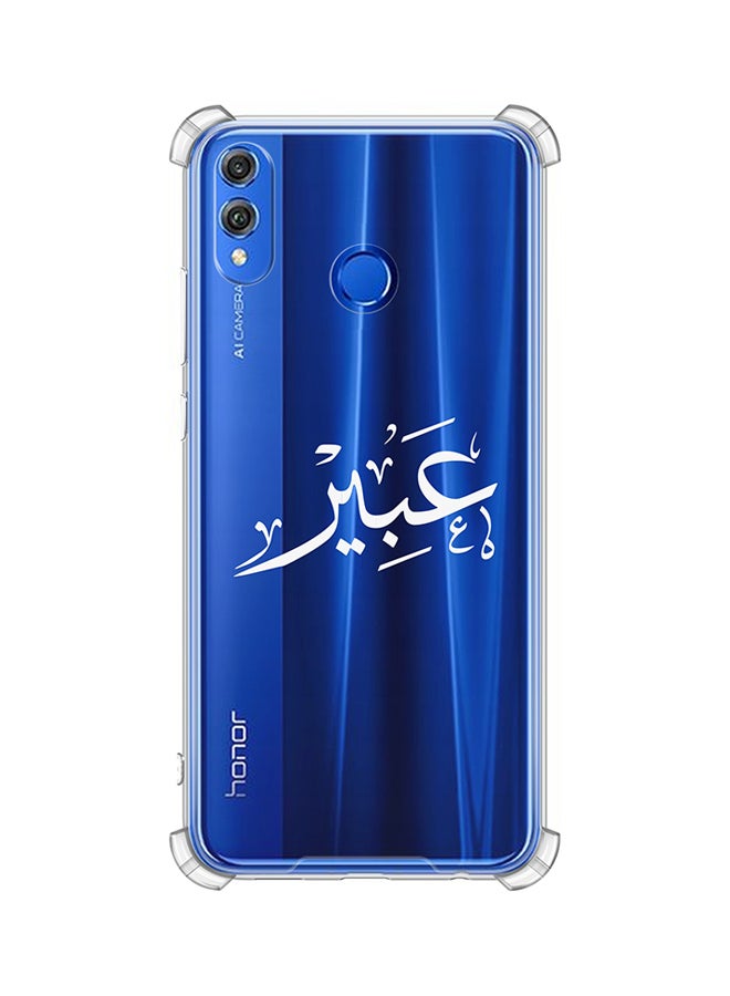 Just in Case Protective Anti Shock Silicone Case Cover For Honor 8X Abeer 