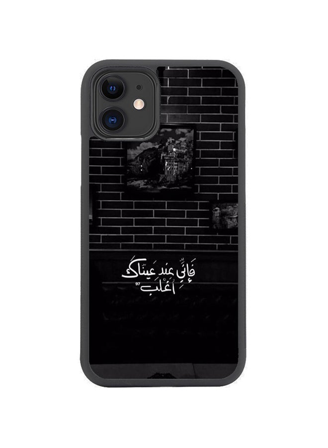 BLACKZ Protective Case Cover For iPhone 11 Multicolour