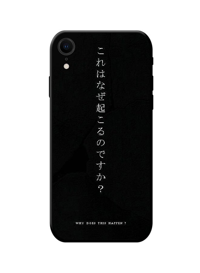 BLACKZ Protective Case Cover For iphone XR Multicolour