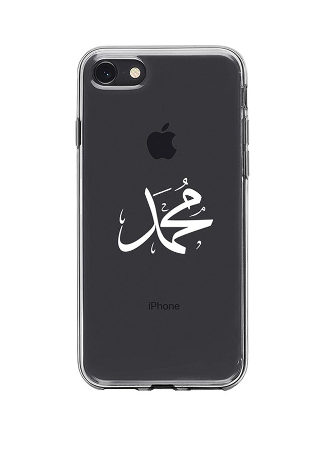 Just in Case Protective Silicone Case Apple iPhone 8 Mohammad 