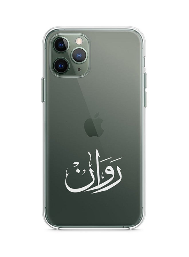 Just in Case Protective Silicone Case Cover For Apple iPhone 11 Pro Max Rawan 