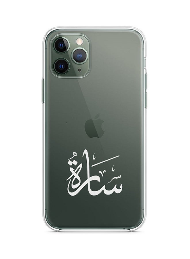 Just in Case Protective Silicone Case Cover For Apple iPhone 11 Pro Max Sarah 
