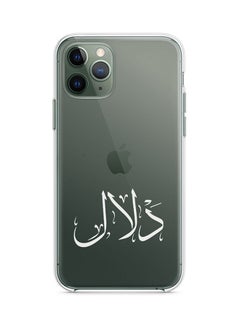 Protective Silicone Case Cover For Apple iPhone 11 Pro Max Dalal