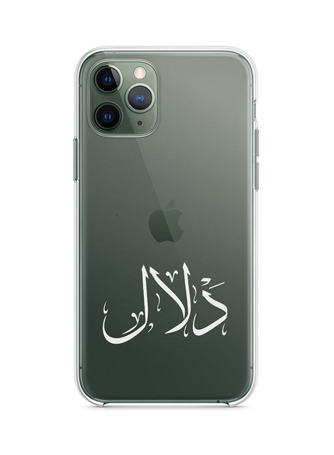 Just in Case Protective Silicone Case Cover For Apple iPhone 11 Pro Max Dalal 