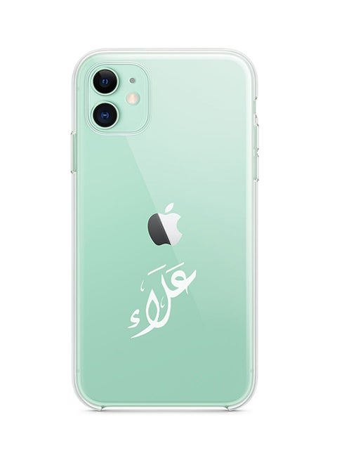 Protective Case Cover For Apple iphone 11 Alaa