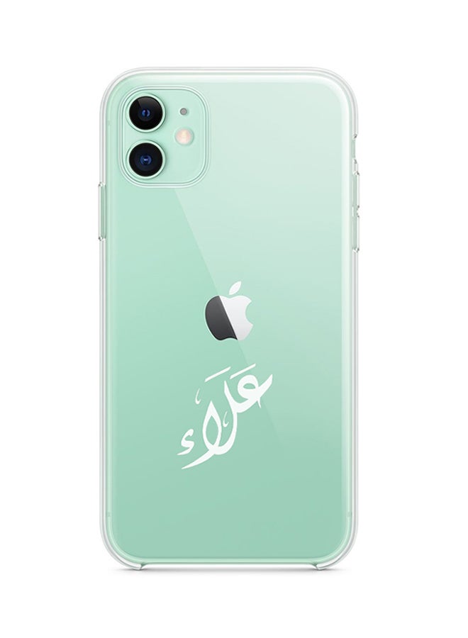 Just in Case Protective Case Cover For Apple iphone 11 Alaa 