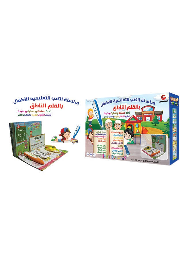 SUNDUS - Islamic Audio Book With Habil Reder Pen In Simple And Easy Language Educational Toy - Image 1