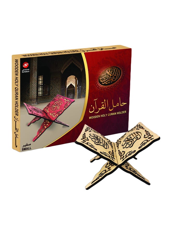 سندس حامل للكتب كالقرآن الكريم بني 29سم 