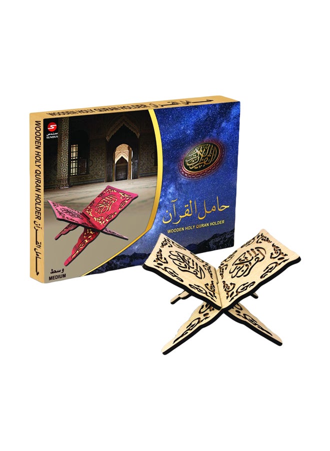 سندس حامل للكتب كالقرآن الكريم بني 30سم