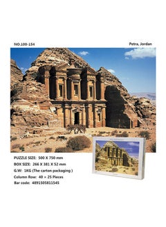 توماكس لعبة تركيب الصور المقطعة بتصميم الأردن مكونة من 1000 قطعة طراز 100-154  - Image 2