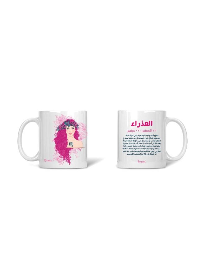 مج بطبعة برج العذراء . أبيض/ وردي 22سم - Image 2