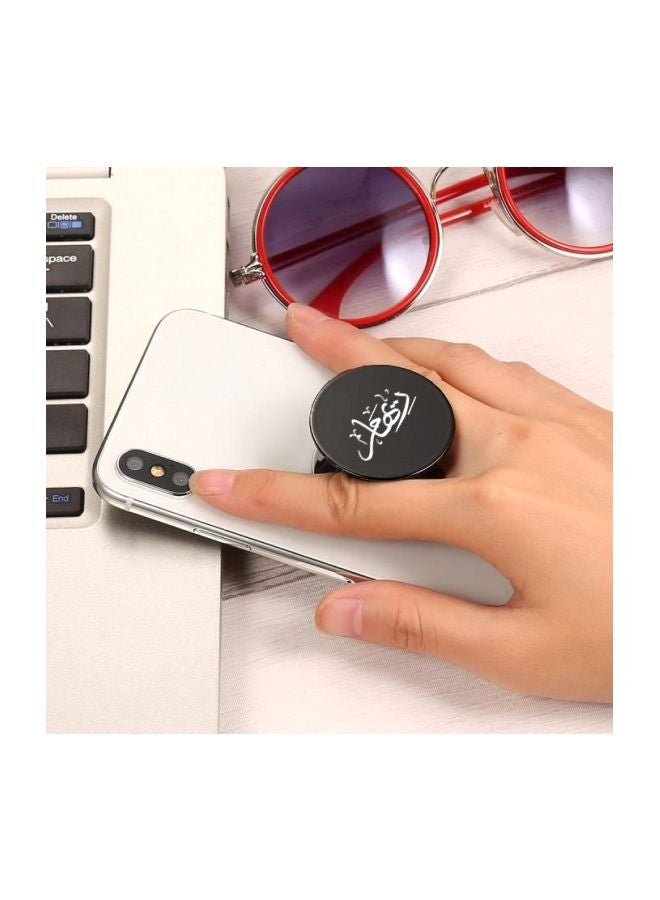 Reham Name Printed Pop Socket Black/White