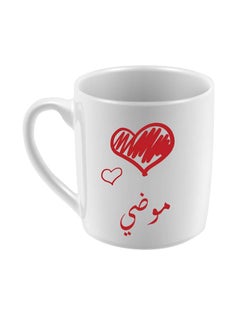 Modhi Name Printed Ceramic Mug For Coffee And Tea Multicolour