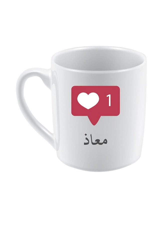 مج قهوة وشاي من السيراميك بطبعة اسم معتز متعدد الألوان