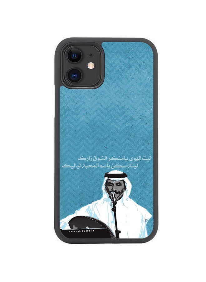 Protective Case Cover For iPhone 11 Multicolour