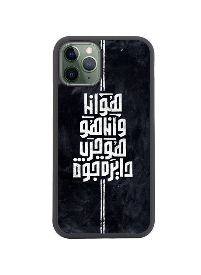 Protective Case Cover For iPhone 11 Pro Black/White