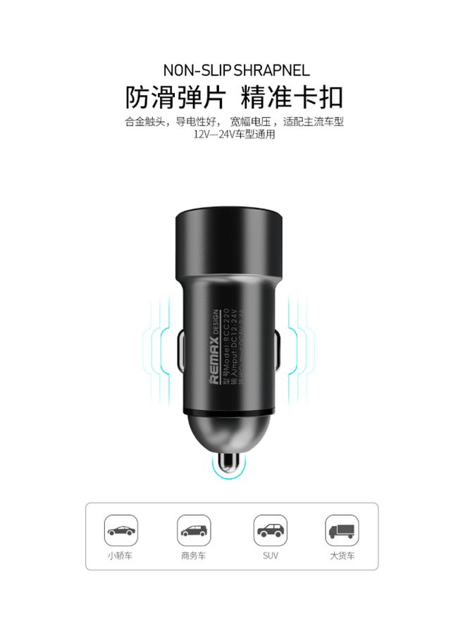 REMAX - Pack Of 2 USB Port Car Charger Black - Image 1