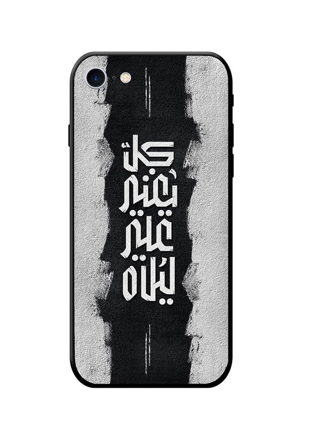 Protective Case Cover For Apple iPhone 8 Multicolour