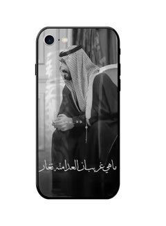 COLOZ Protective Case Cover For Apple iPhone 8 Multicolour 