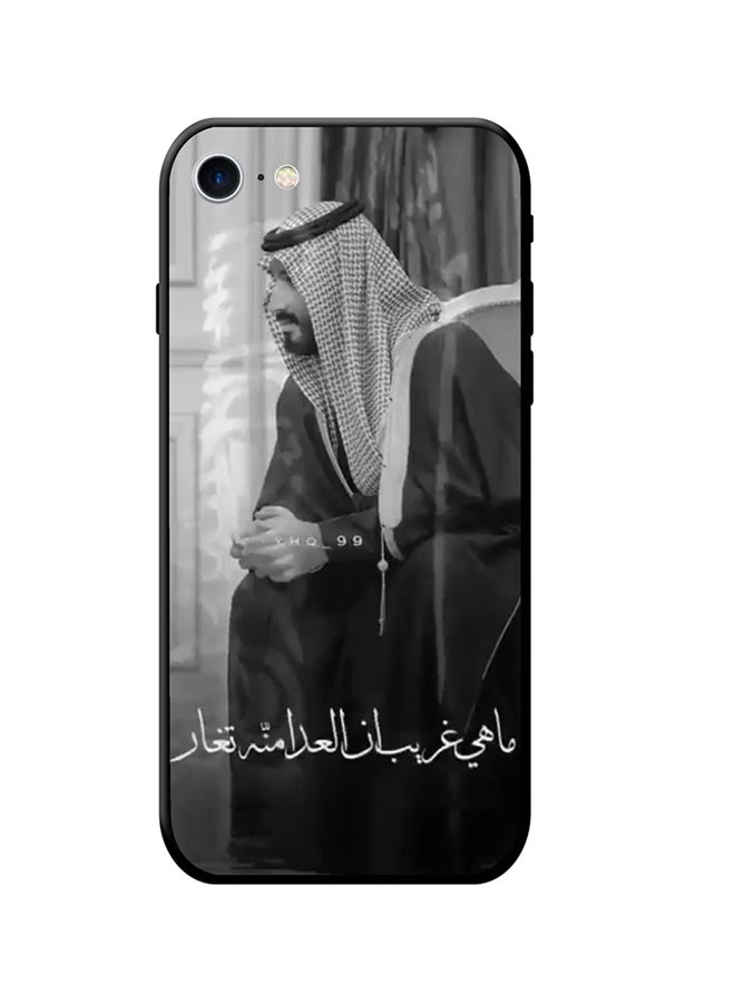 COLOZ - Protective Case Cover For Apple iPhone 8 Multicolour - Image 1