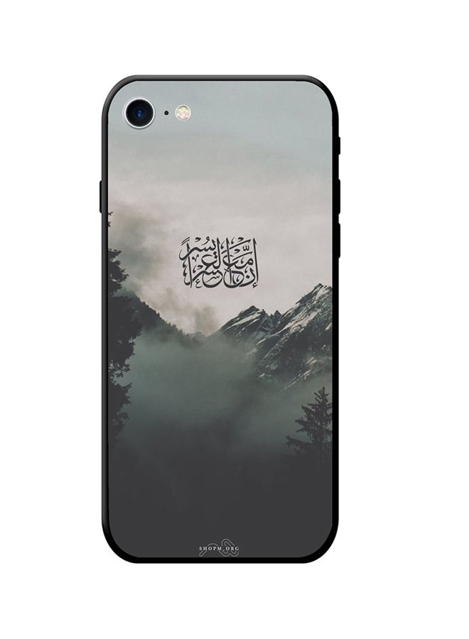 COLOZ - Protective Case Cover For Apple iPhone 8 Multicolour - Image 1