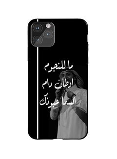 Protective Case Cover For Apple iPhone 11 Pro Majed Almhandes