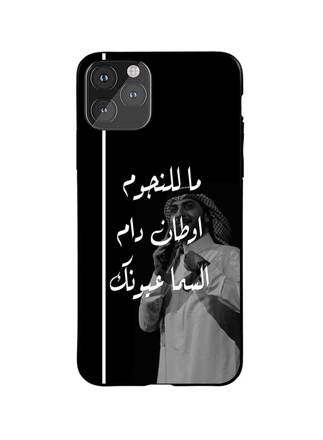 Okteq - Protective Case Cover For Apple iPhone 11 Pro Majed Almhandes - Image 1