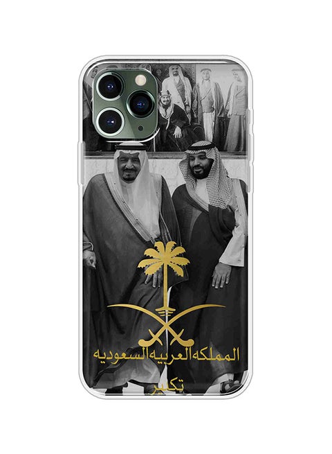 Protective Case Cover For Apple iPhone 11 Pro King Sulman And His Son
