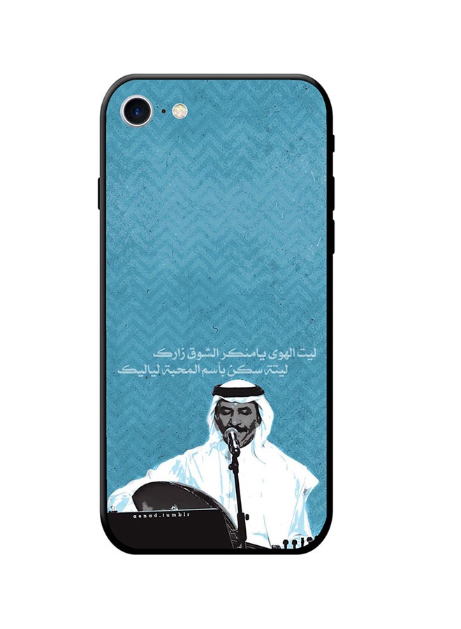COLOZ - Protective Case Cover For Apple iPhone 8 Multicolour - Image 1