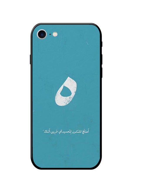 Protective Case Cover For iPhone 7 Blue