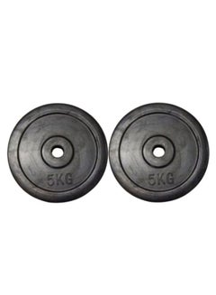 2-Piece Weight Plate Set 2 x 5kg 2 x 5kg - v1585053581/N36199916A_1